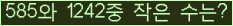 오른쪽의 새로고침을 클릭해 주세요.