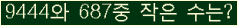 오른쪽의 새로고침을 클릭해 주세요.