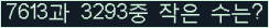 오른쪽의 새로고침을 클릭해 주세요.