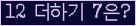 오른쪽의 새로고침을 클릭해 주세요.