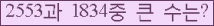 오른쪽의 새로고침을 클릭해 주세요.