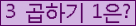 오른쪽의 새로고침을 클릭해 주세요.