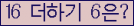 오른쪽의 새로고침을 클릭해 주세요.