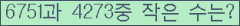 오른쪽의 새로고침을 클릭해 주세요.