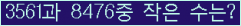 오른쪽의 새로고침을 클릭해 주세요.