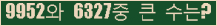 오른쪽의 새로고침을 클릭해 주세요.