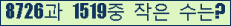 오른쪽의 새로고침을 클릭해 주세요.
