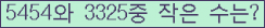 오른쪽의 새로고침을 클릭해 주세요.