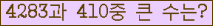 오른쪽의 새로고침을 클릭해 주세요.