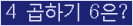 오른쪽의 새로고침을 클릭해 주세요.