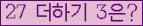 오른쪽의 새로고침을 클릭해 주세요.