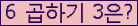 오른쪽의 새로고침을 클릭해 주세요.