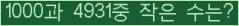 오른쪽의 새로고침을 클릭해 주세요.