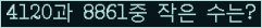 오른쪽의 새로고침을 클릭해 주세요.