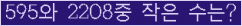 오른쪽의 새로고침을 클릭해 주세요.