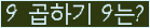 오른쪽의 새로고침을 클릭해 주세요.
