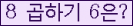 오른쪽의 새로고침을 클릭해 주세요.