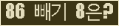 오른쪽의 새로고침을 클릭해 주세요.