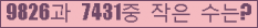 오른쪽의 새로고침을 클릭해 주세요.
