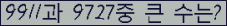 오른쪽의 새로고침을 클릭해 주세요.