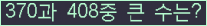 오른쪽의 새로고침을 클릭해 주세요.