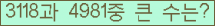 오른쪽의 새로고침을 클릭해 주세요.