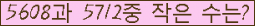 오른쪽의 새로고침을 클릭해 주세요.