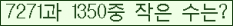 오른쪽의 새로고침을 클릭해 주세요.