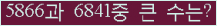 오른쪽의 새로고침을 클릭해 주세요.