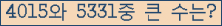 오른쪽의 새로고침을 클릭해 주세요.