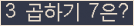 오른쪽의 새로고침을 클릭해 주세요.