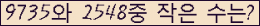 오른쪽의 새로고침을 클릭해 주세요.