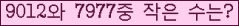 오른쪽의 새로고침을 클릭해 주세요.