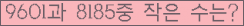 오른쪽의 새로고침을 클릭해 주세요.