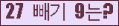 오른쪽의 새로고침을 클릭해 주세요.