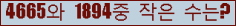 오른쪽의 새로고침을 클릭해 주세요.