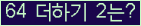 오른쪽의 새로고침을 클릭해 주세요.