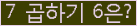 오른쪽의 새로고침을 클릭해 주세요.
