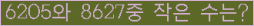 오른쪽의 새로고침을 클릭해 주세요.