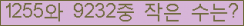 오른쪽의 새로고침을 클릭해 주세요.