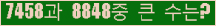오른쪽의 새로고침을 클릭해 주세요.
