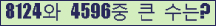 오른쪽의 새로고침을 클릭해 주세요.