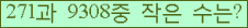 오른쪽의 새로고침을 클릭해 주세요.