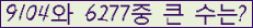오른쪽의 새로고침을 클릭해 주세요.