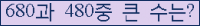 오른쪽의 새로고침을 클릭해 주세요.