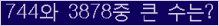 오른쪽의 새로고침을 클릭해 주세요.