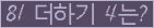 오른쪽의 새로고침을 클릭해 주세요.