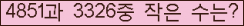 오른쪽의 새로고침을 클릭해 주세요.
