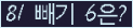 오른쪽의 새로고침을 클릭해 주세요.
