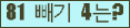 오른쪽의 새로고침을 클릭해 주세요.